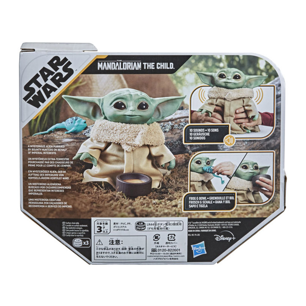 Hasbro Star Wars The Child Talking Plush Toy Image 4