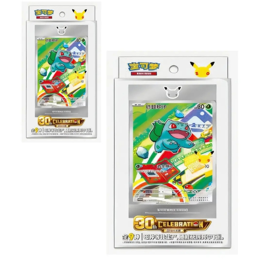 Pokemon 30th Anniversary Sealed Illustration Chinese Promo Box Set Image 2