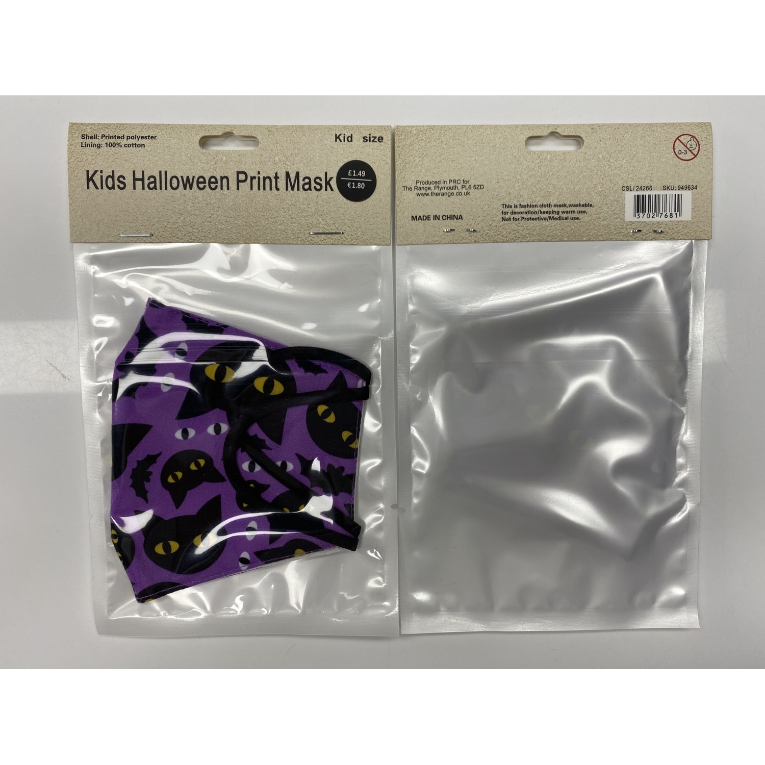 Kids Halloween Print Face Mask Image 1