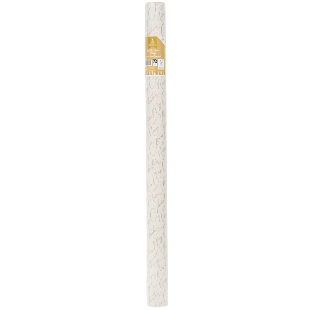 Festive Gift Wrap Image 4