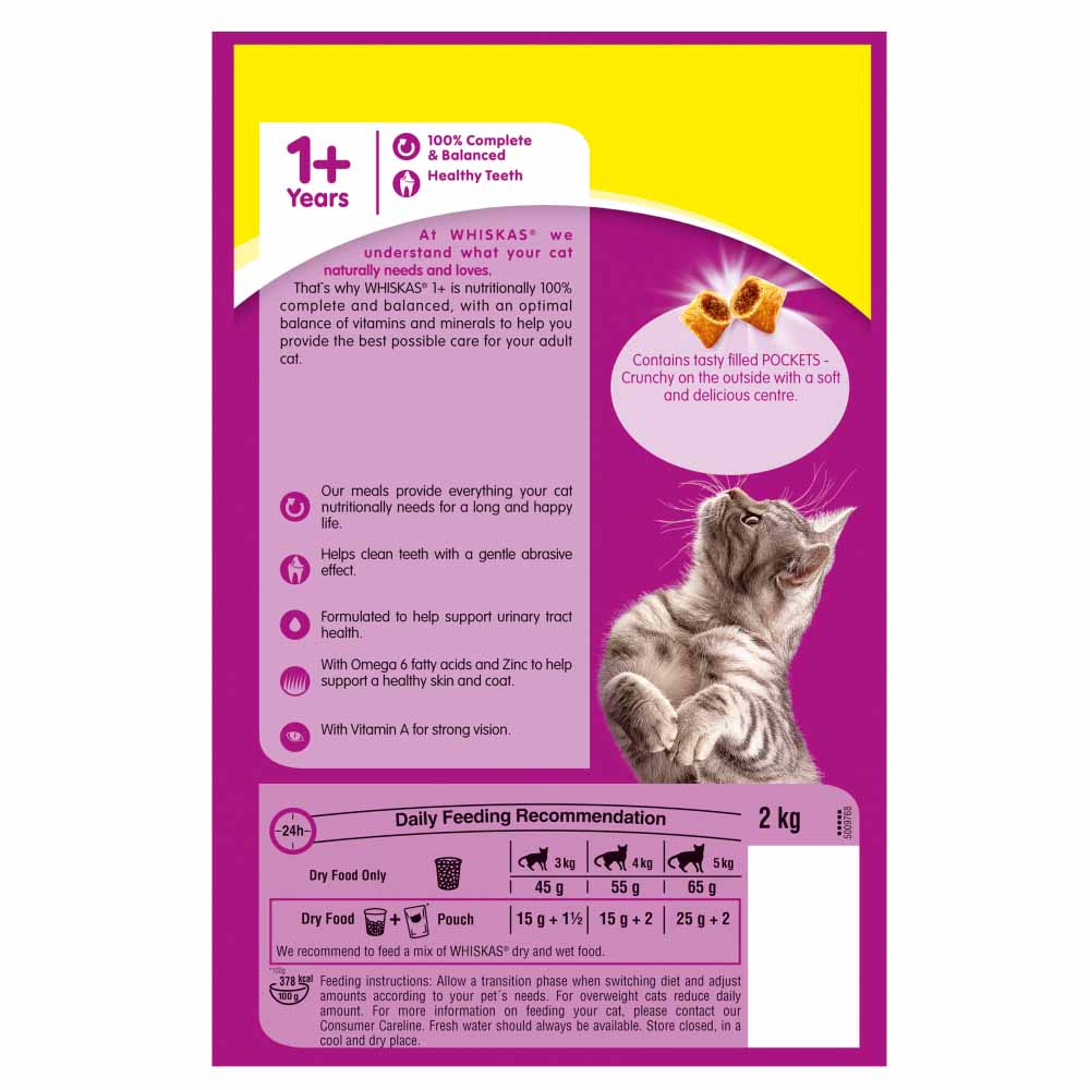 Whiskas Complete Dry Cat Food Chicken 2kg Image 4