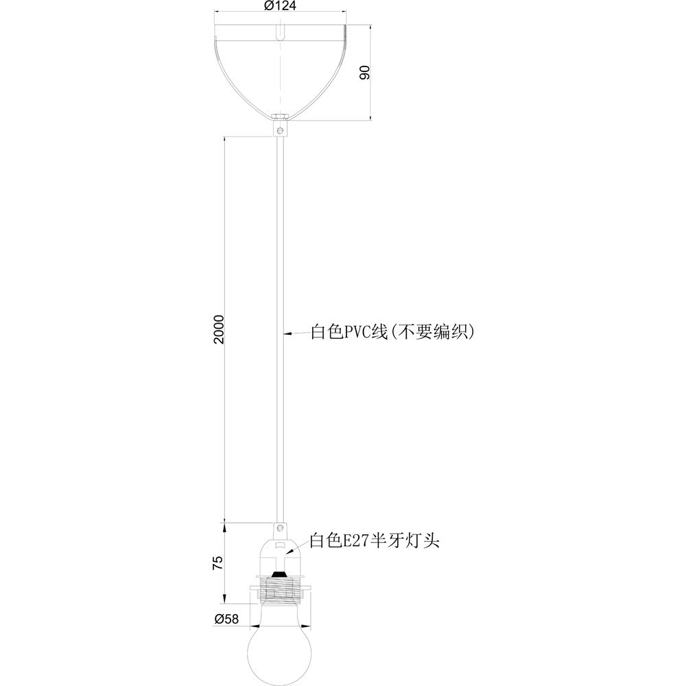 Nordlux Basic White Pendant Kit Image 3