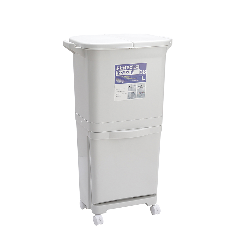 Living and Home Double Lid Kitchen Trash Bin White 38L Image 2