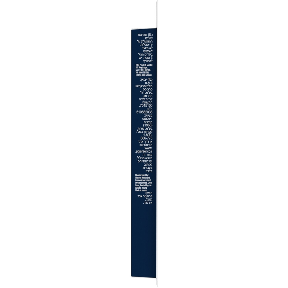Oral-B Pulsar Pro Medium Toothbrush Image 4