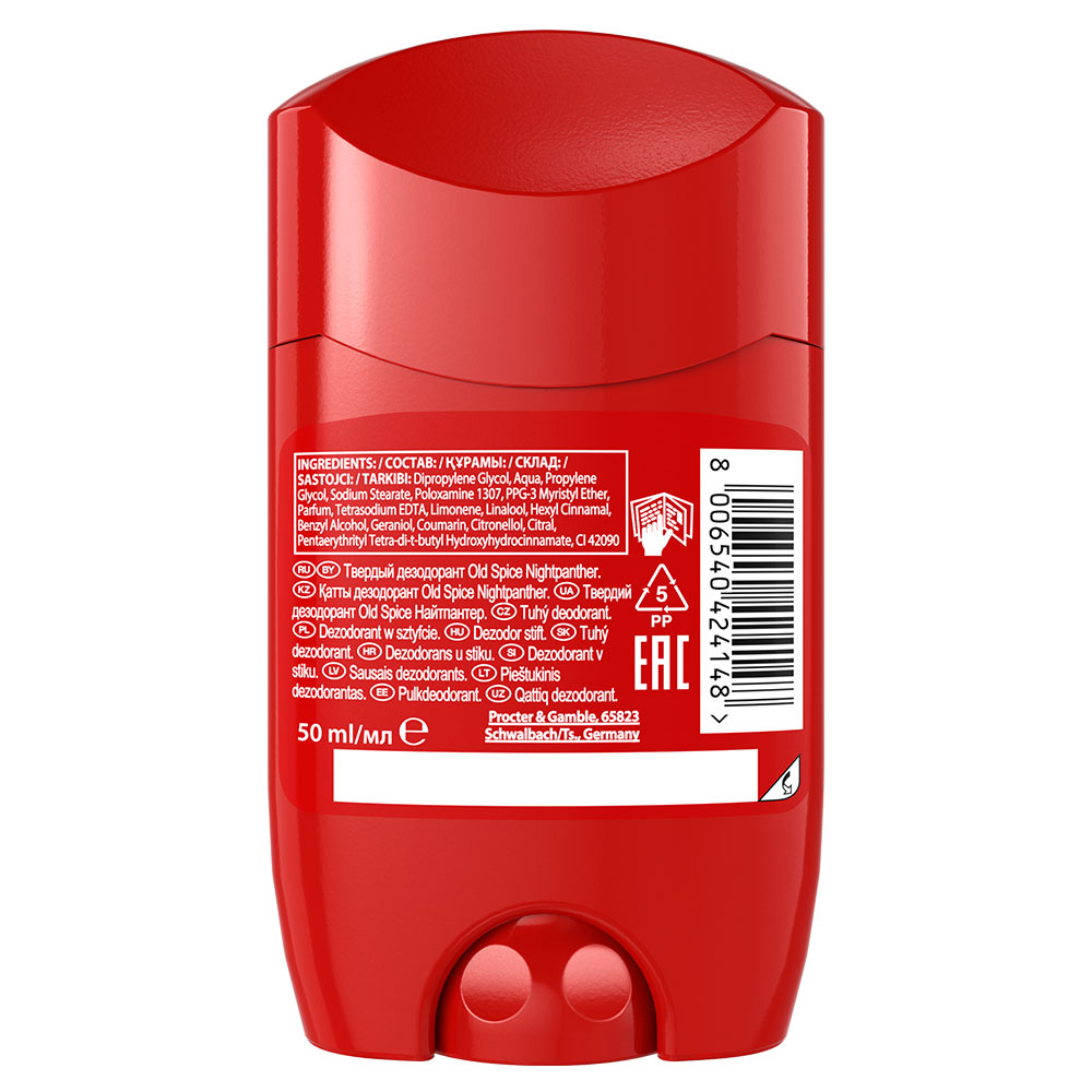 Old Spice Night Panther Deodorant Stick 50ml Image 6