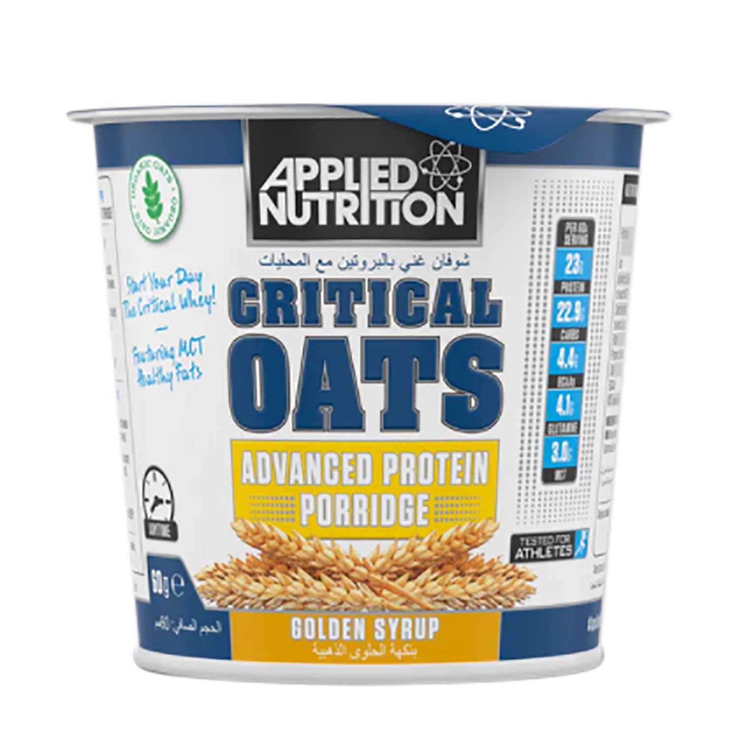 Critical Oats Advanced Protein Golden Syrup Porridge Image