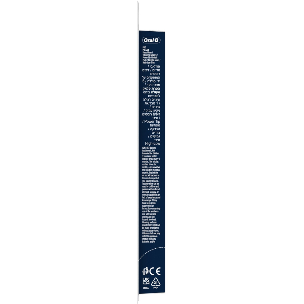 Oral-B Pulsar Pro Medium Toothbrush Image 5