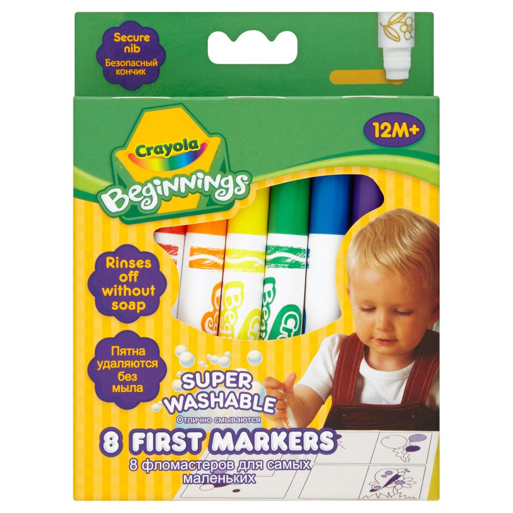 Crayola Beginnings Super Washable First Markers 8 Pack Wilko