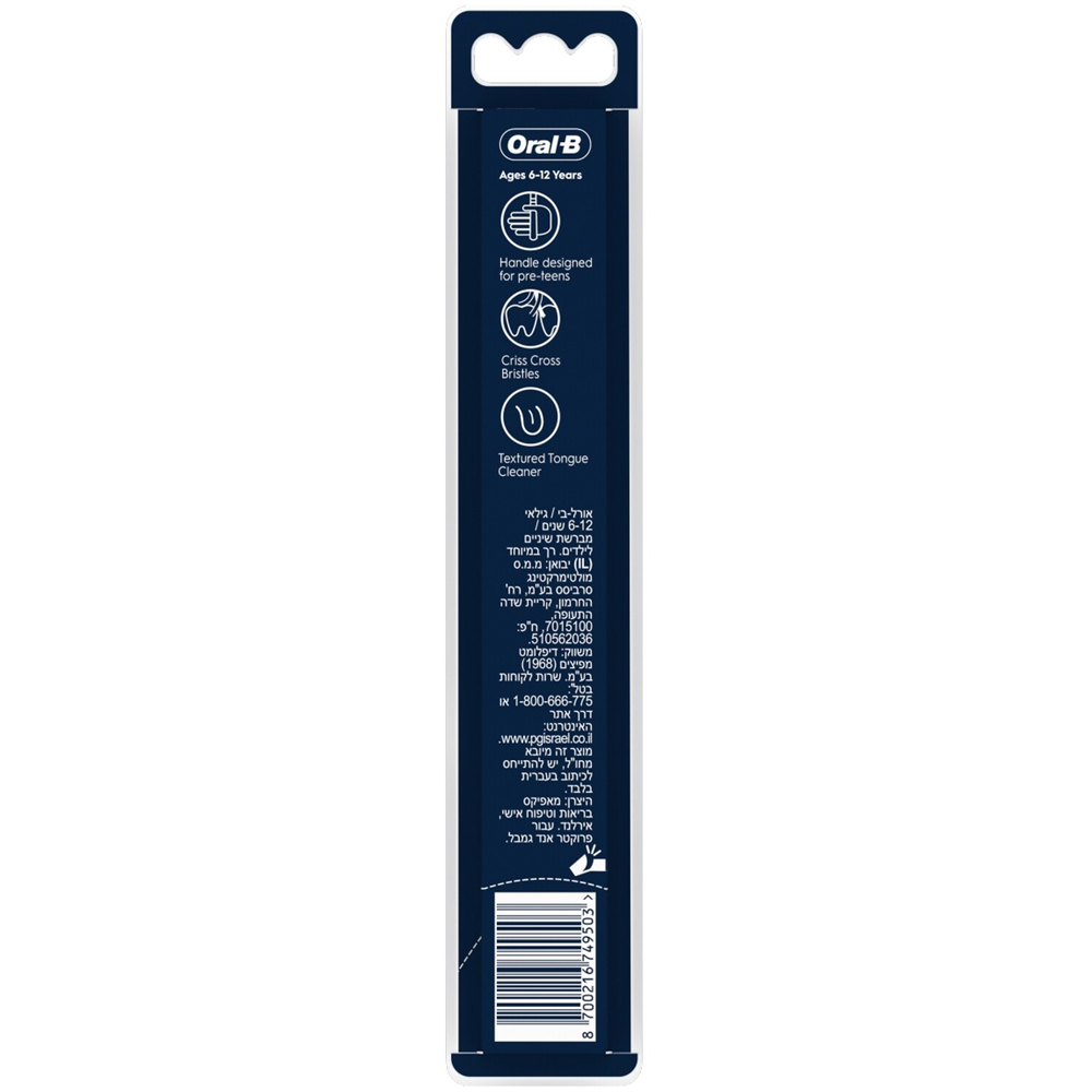 Oral-B Junior 6 Plus Toothbrush Image 3