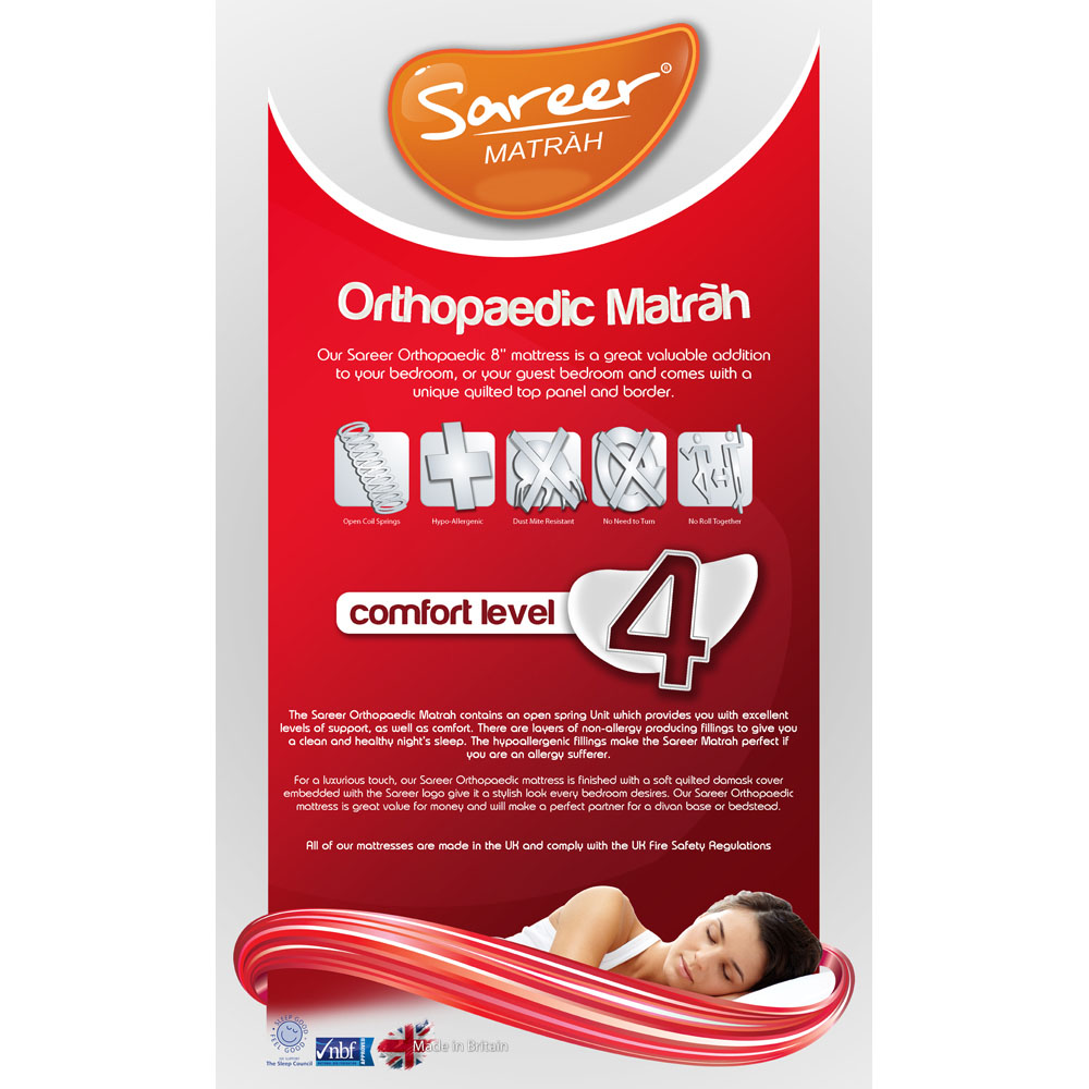 Sareer Matrah King Size Orthopaedic Mattress Image 5
