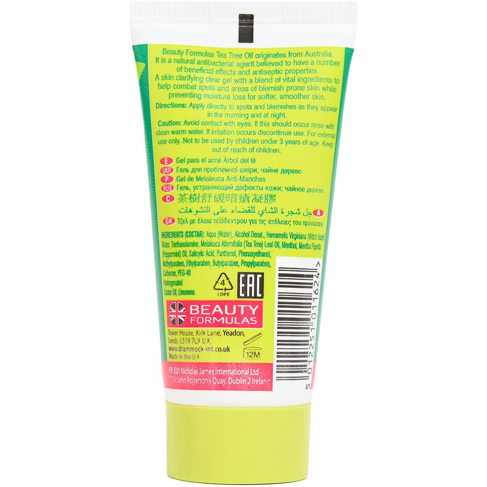 Beauty Formulas Skin Clarifying Blemish Gel Image 3