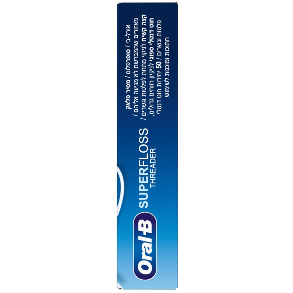 Oral-B Super Floss Thread Image 2