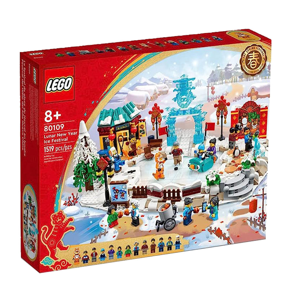LEGO 80109 Lunar New Year Ice Festival Building Set Image 1