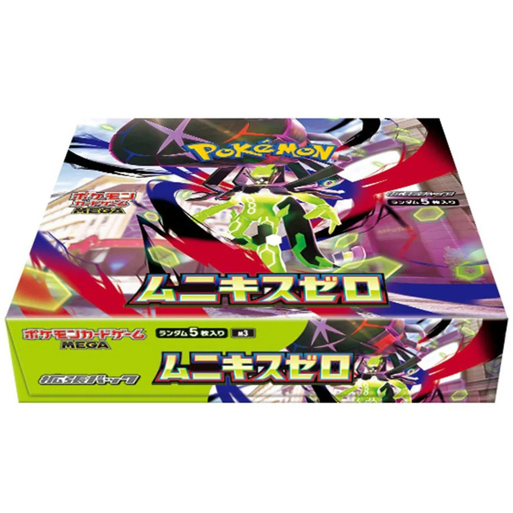 Pokemon Munikis Zero Ex Booster Display - 30 packs Image 2