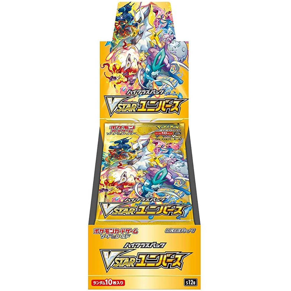 Pokemon VStar Universe Booster Pack  - 10 Packs Image 2