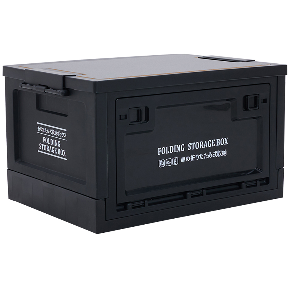 Living and Home Black Outdoor Foldable Camping Storage Box 50 x 36cm Image 1