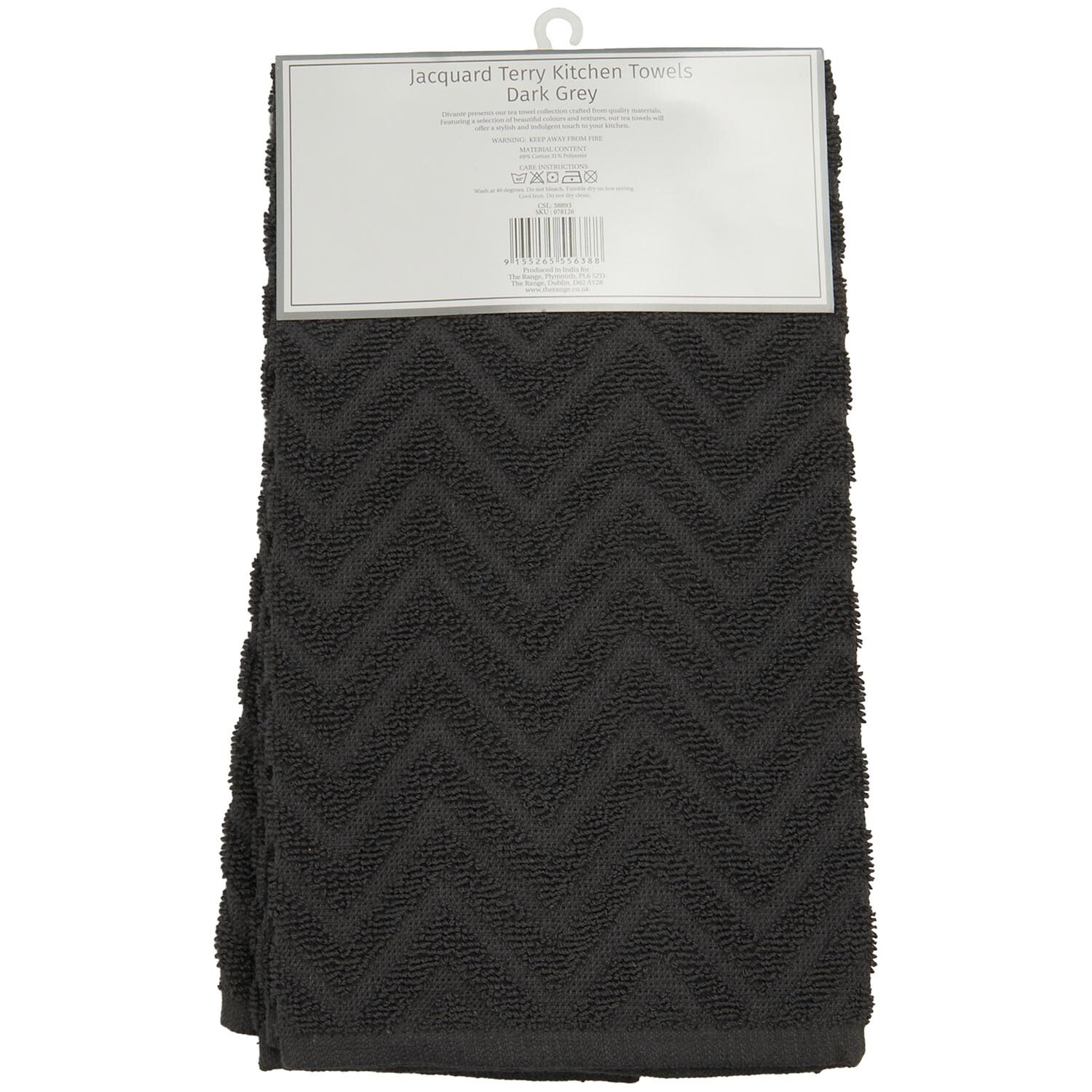 Pack of 2 Jacquard Terry Kitchen Towels - Dark Grey Image 2