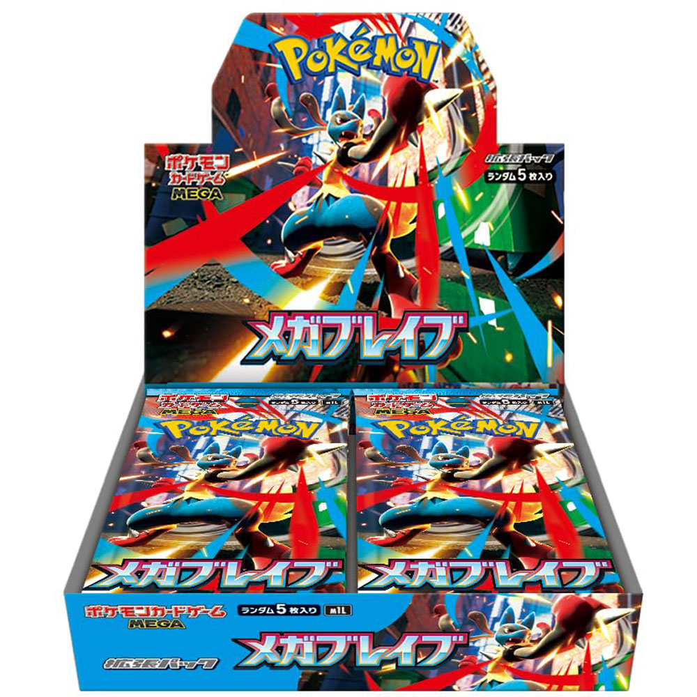 Pokemon Mega Brave Booster Pack- 30 Packs Image 2