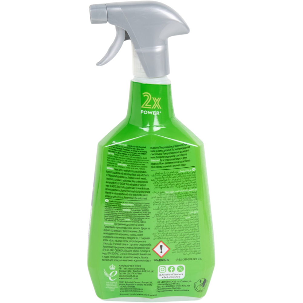 Astonish Mould and Mildew Stain Blaster 750ml Image 2