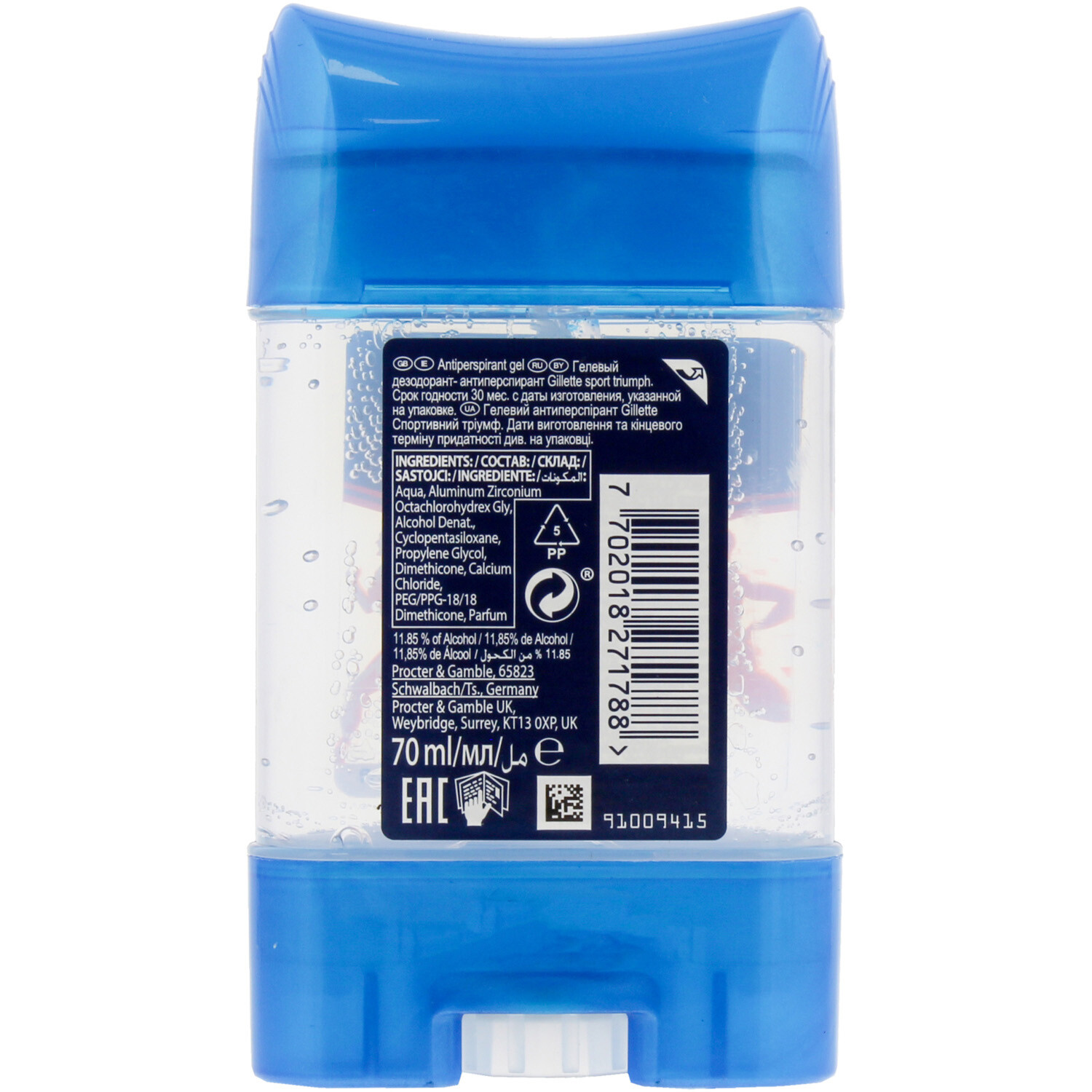 Gillette 70ml Anti-Perspirant Sport Image 2