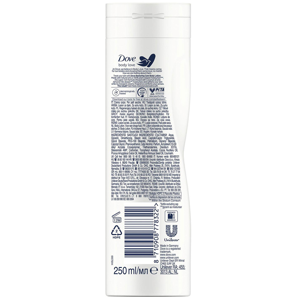 Dove Smoothing Care Natural Coconut Oil Soften and Refine Body Lotion 250ml 6 Pack Image 7