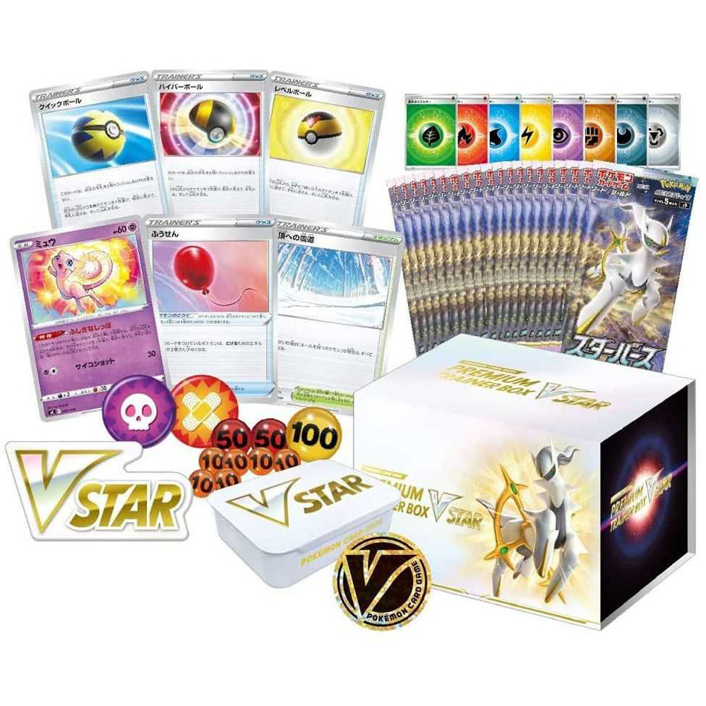 Pokemon Premium trainer Box VStar Image 2