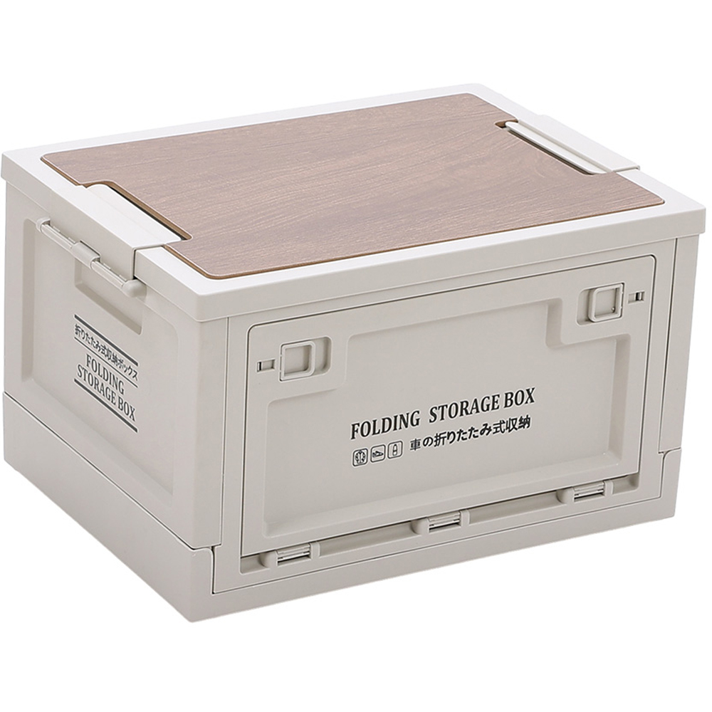 Living and Home White Foldable Camping Storage Box 50 x 36cm Image 1