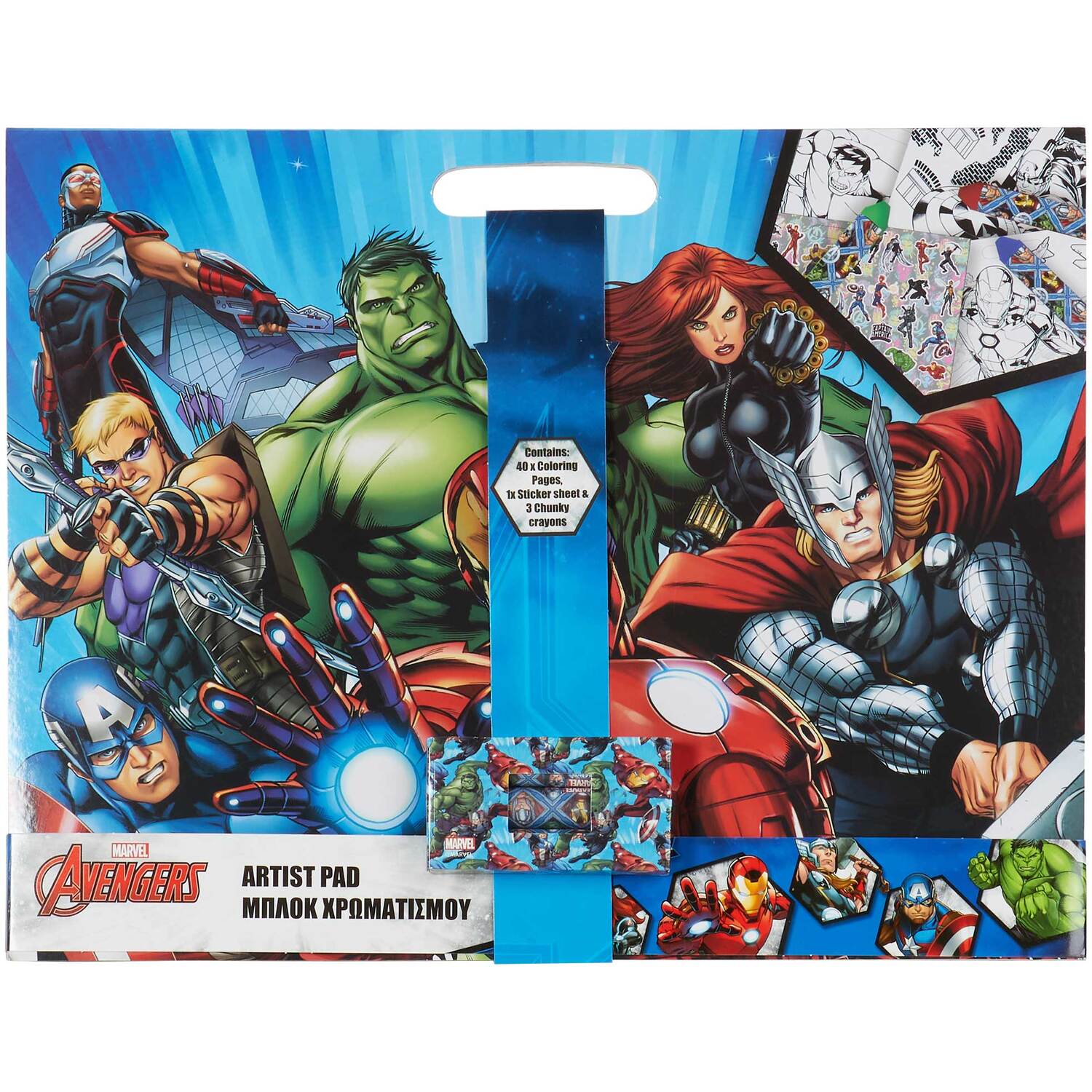 Avengers or Spiderman Artist Pad A3 Image 1