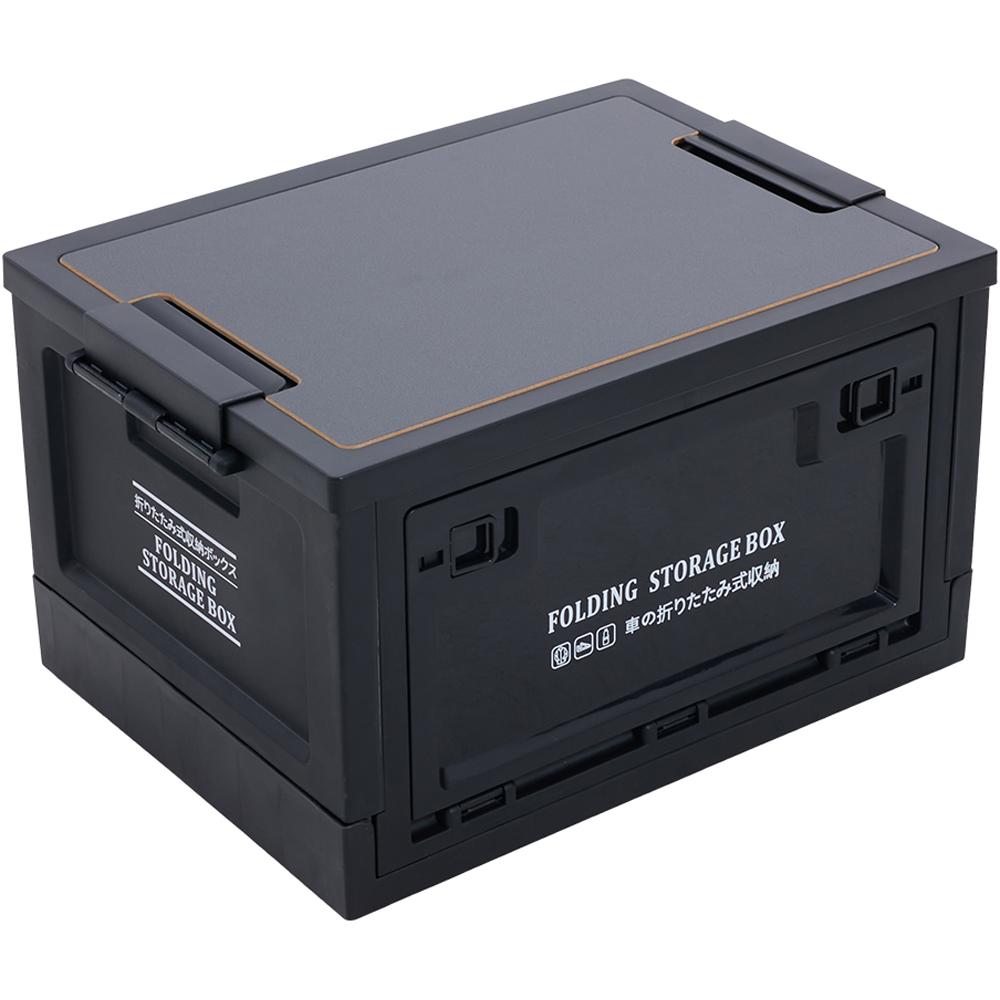 Living and Home Black Foldable Camping Storage Box 41.5 x 29.5cm Image 1