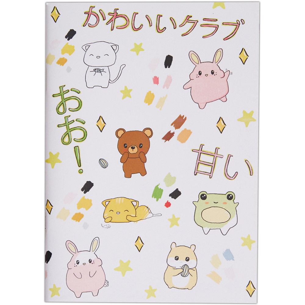 Docrafts Artiste A4 White Chibi Sketchbook 3 Pack Image 4