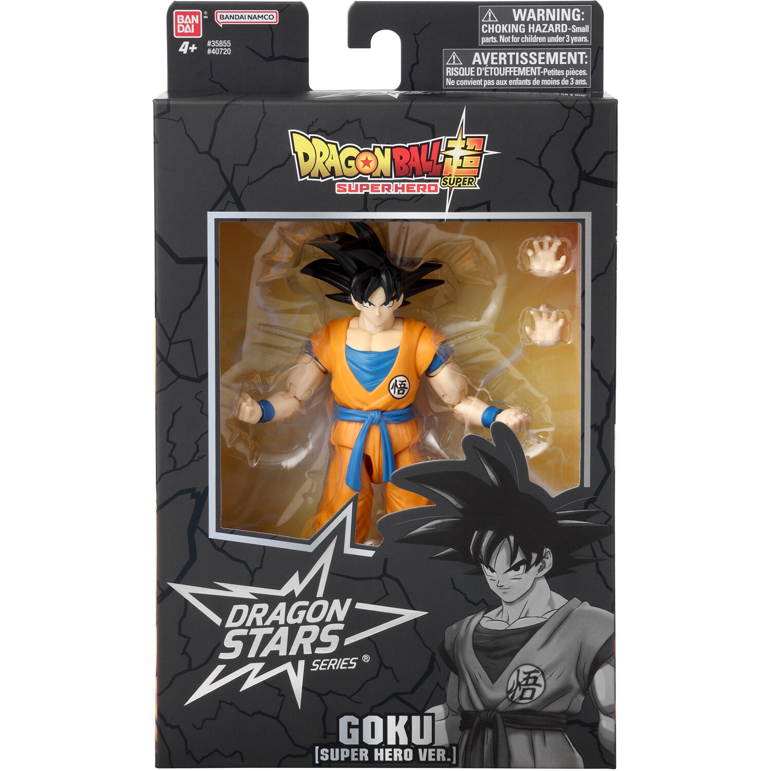 Dragon Ball Dragon Stars Figure - Multicolour Image 1