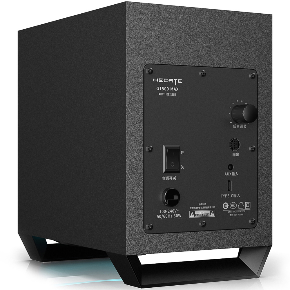 Edifier Hecate G1500 Max 2.1 Bluetooth Gaming Speaker System with RGB Lighting 60W Image 5