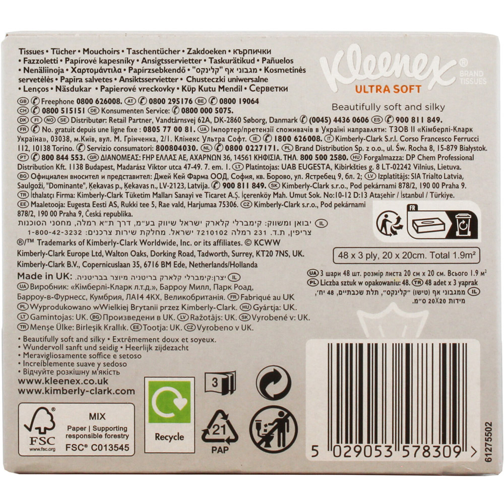 Pack of 48 Kleenex Ultra Soft Tissues Image 3