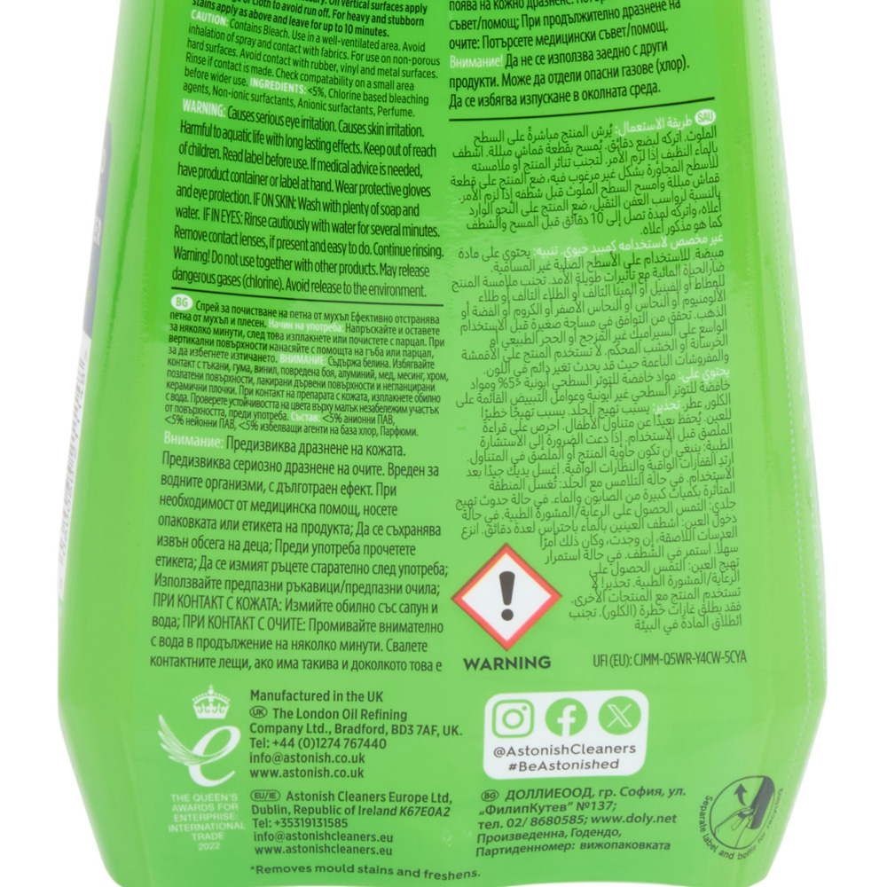 Astonish Mould and Mildew Stain Blaster 750ml Image 3
