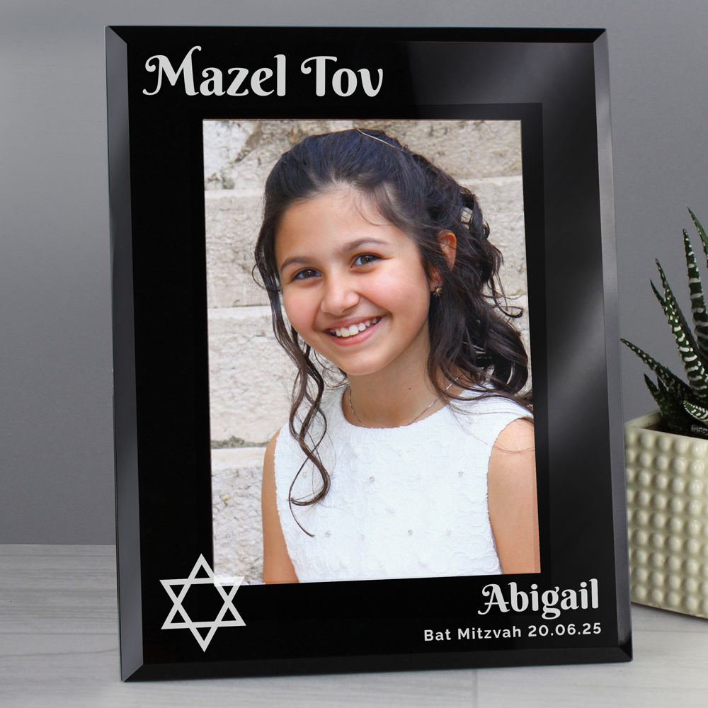 Personalised Memento Personalised Bar and Bat Mitzvah Black Glass Photo Frame5 x 7 inch Image 3