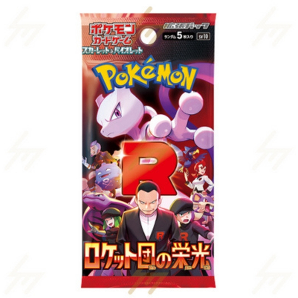 Pokemon Scarlet and Violet The Glory of Team Rocket SV10 Japanese Booster Display Cards 30 Pack Image 2