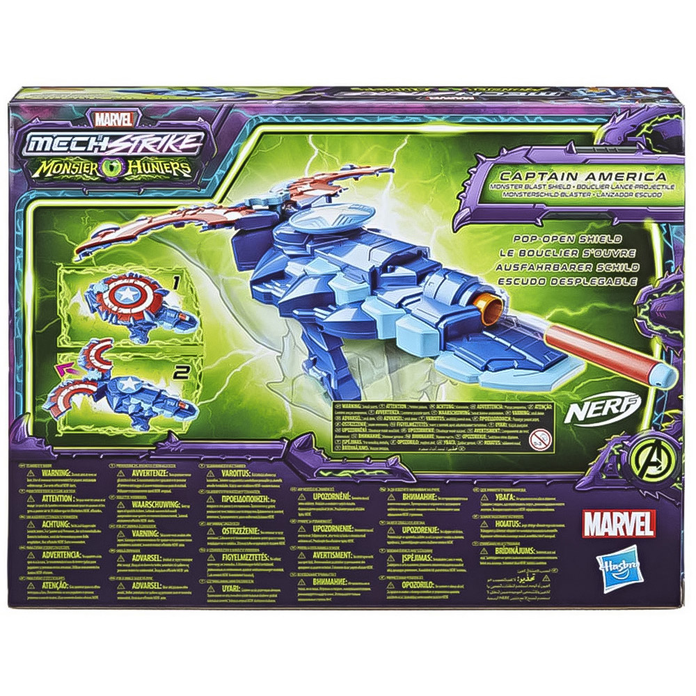 Nerf Monster Hunter Captain America Blast Shield Image 4